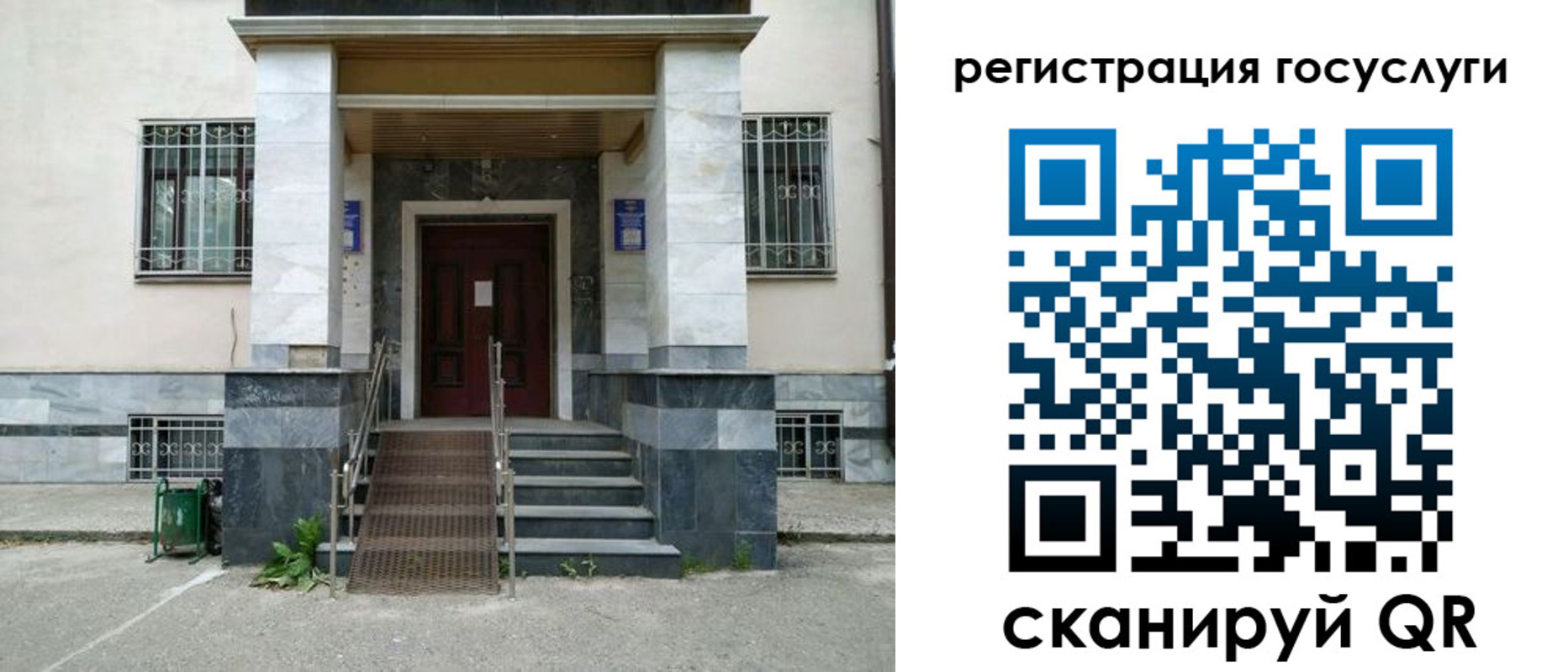 прописка паспорт в Кусе