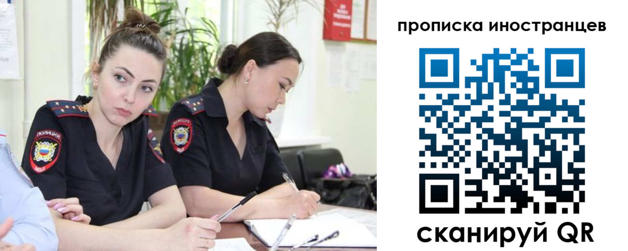 прописка паспорт в Кусе