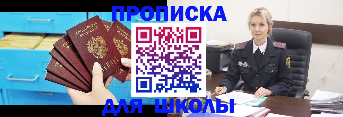 регистрация в Кусе